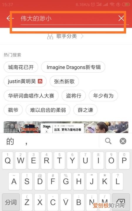 要如何在网易云中购买单曲，网易云音乐专辑怎么单曲购买