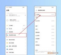 手机该如何打开热点，怎么打开手机个人热点功能