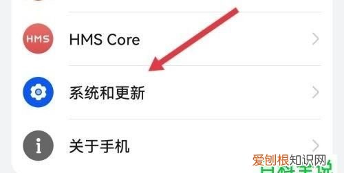 手机该如何打开热点，怎么打开手机个人热点功能