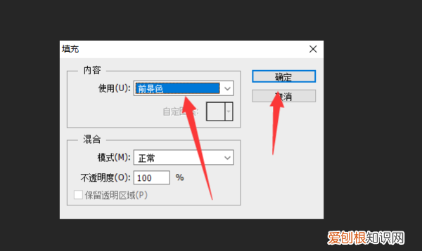 白底照片怎么改蓝底