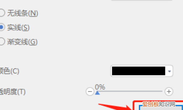 excel怎么打空心字，空心字体怎么设置