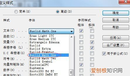 excel怎么打空心字,空心字体怎么设置