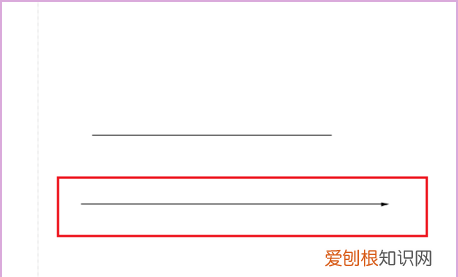 visio203怎么绘制直线,visio画带箭头的直线