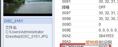 美图看看设置功能在哪,如何知道一张照片的EXIF信息