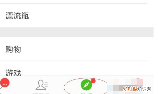 美图看看设置功能在哪，如何知道一张照片的EXIF信息