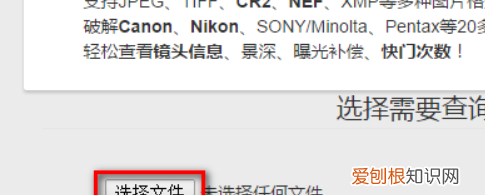 美图看看设置功能在哪,如何知道一张照片的EXIF信息