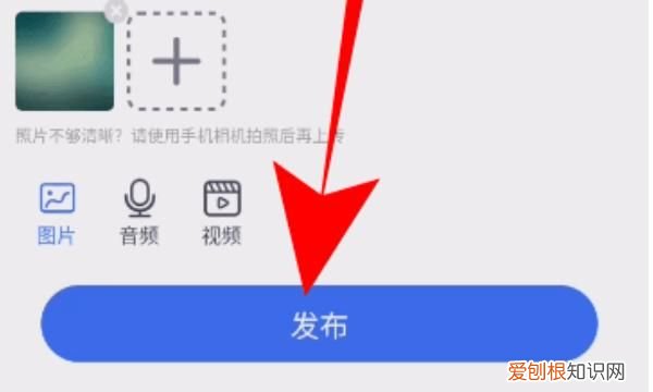 手机qq群作业怎么提交，手机qq作业怎么提交文件