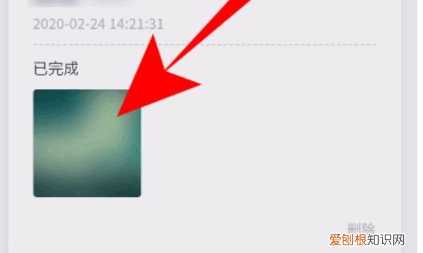 手机qq群作业怎么提交，手机qq作业怎么提交文件