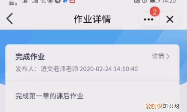 手机qq群作业怎么提交，手机qq作业怎么提交文件