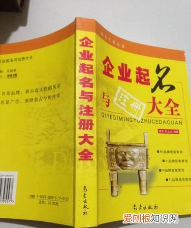 化工企业要怎么起名 化工企业要如何起名