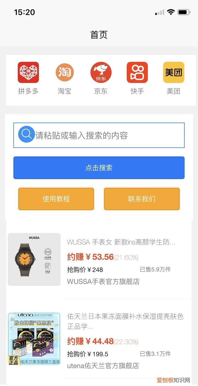 淘宝拼多多京东优惠券怎么赚钱,电商平台淘宝京东拼多多的重要性