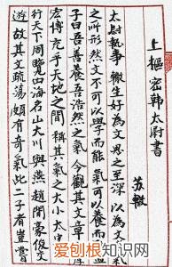 三苏是指哪三个人关系的读音 三苏是指哪三个人