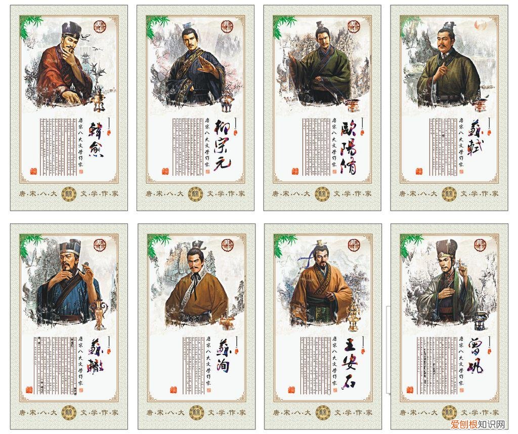 三苏是指哪三个人关系的读音 三苏是指哪三个人