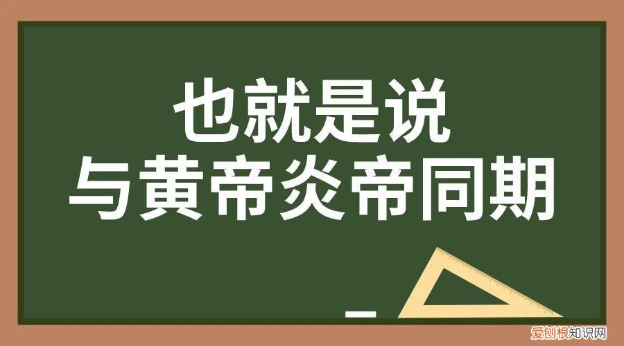三星堆是哪个朝代的距今多少年 三星堆距今到底多少年