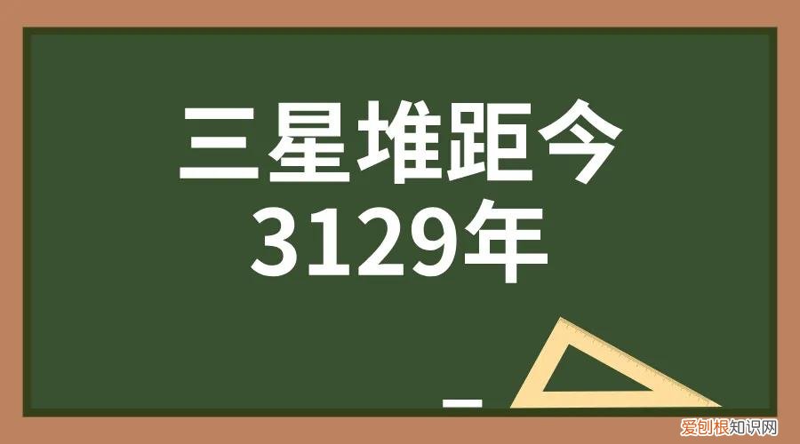 三星堆是哪个朝代的距今多少年 三星堆距今到底多少年