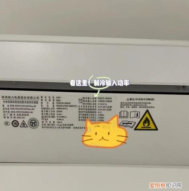 空调怎么选择适合居家 买空调一定要买品牌的吗?