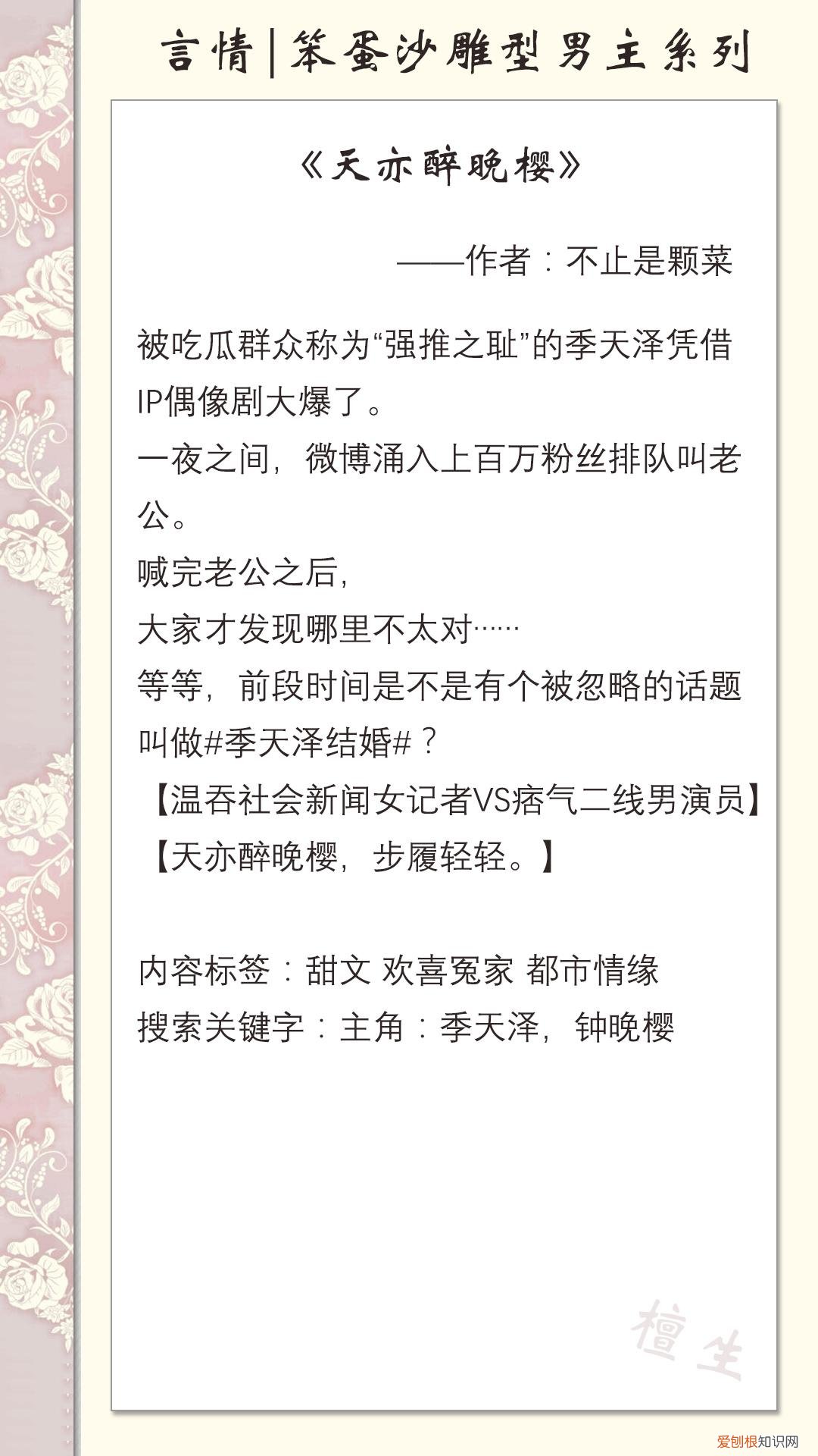 三线轮回全文番外txt下载 三线轮回全文免费阅读