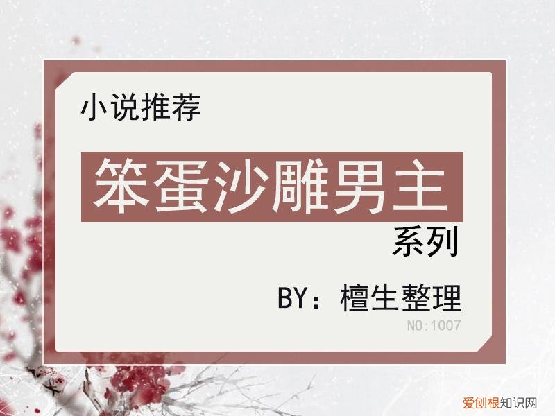 三线轮回全文番外txt下载 三线轮回全文免费阅读