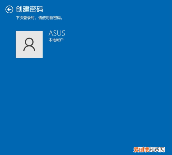 电脑怎么设置密码锁屏，电脑可以怎样进行设置密码