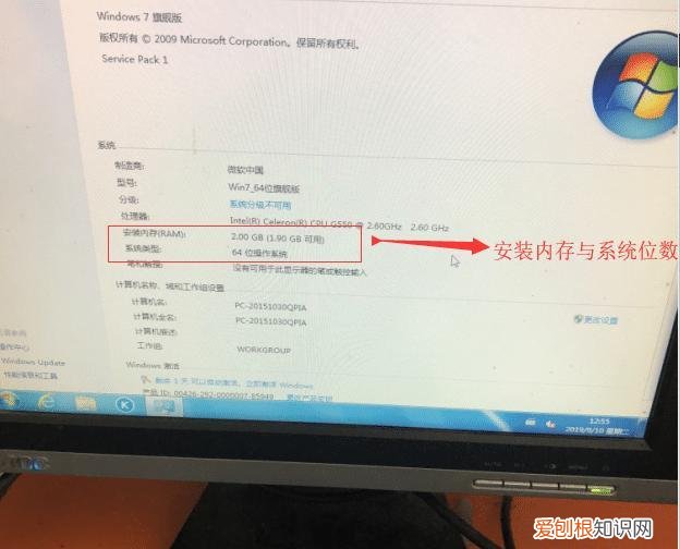 三星内存条真伪查询网站 三星2g内存条价格