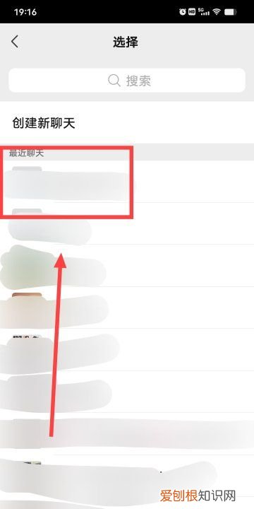 群收款去哪找，如何设置微信群收款