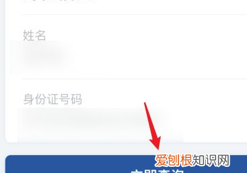 核酸检测结果查询 核酸检测结果网上如何查询