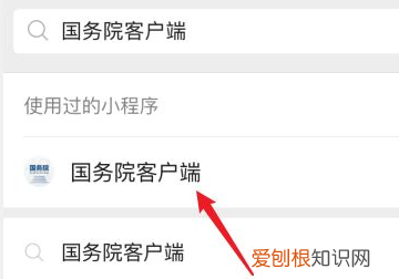 核酸检测结果查询 核酸检测结果网上如何查询