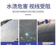 玻璃上水渍如何清除 玻璃上水渍怎么才能清除