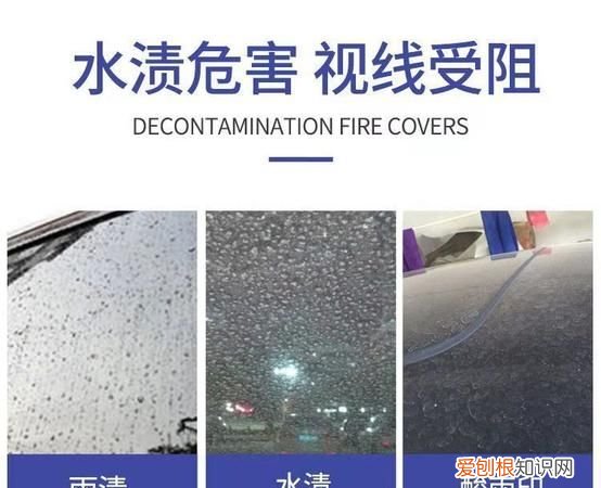 玻璃上水渍如何清除 玻璃上水渍怎么才能清除