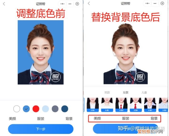身份证照片怎么拍才好看？有什么技巧吗 圆脸胖脸怎么拍身份证