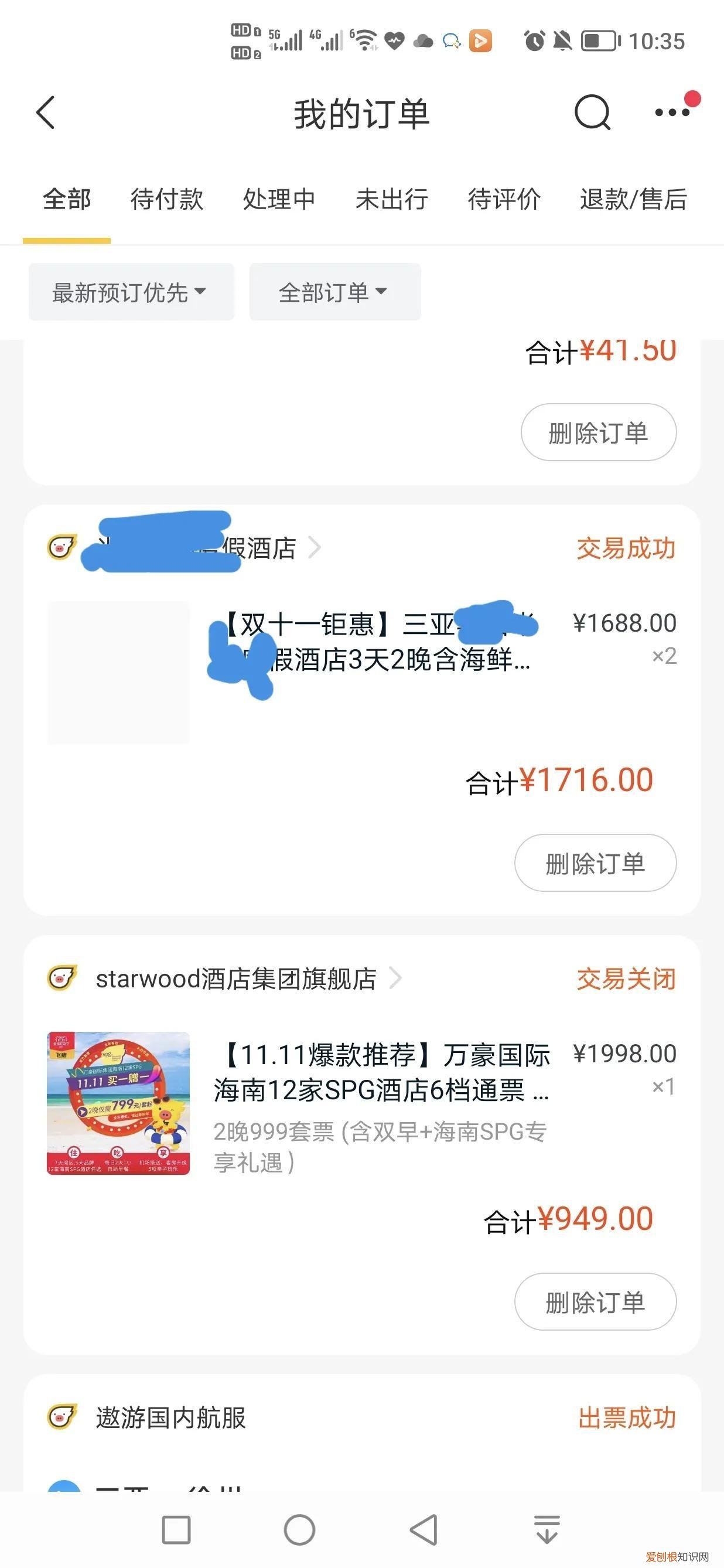 三亚旅游要多少钱 三亚旅游要多少钱