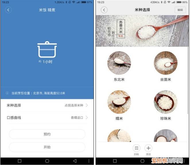 电饭煲维修与原理解图片 三洋电饭煲维修图片