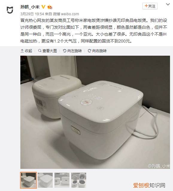 电饭煲维修与原理解图片 三洋电饭煲维修图片