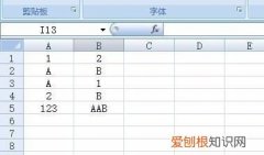 excel怎么快速合并内容