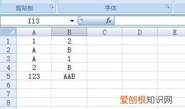 excel怎么快速合并内容