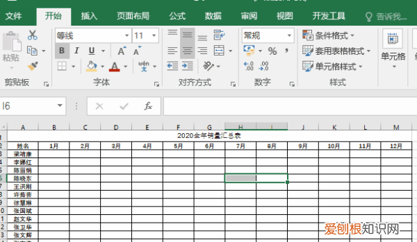 excel怎么快速合并内容