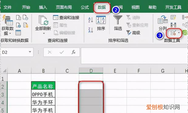 excel怎么快速合并内容