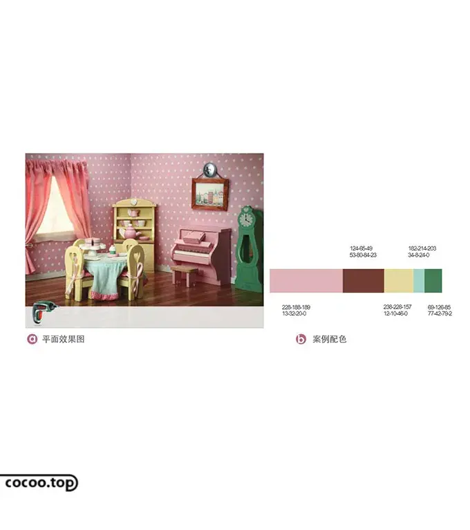 绘画色彩搭配原理与技巧 色彩搭配原理与技巧