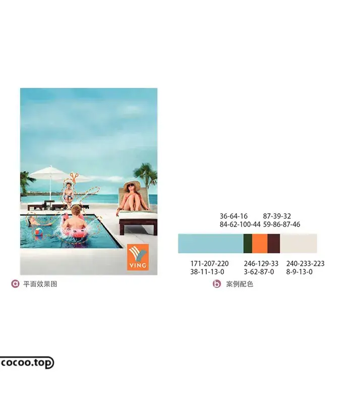 绘画色彩搭配原理与技巧 色彩搭配原理与技巧