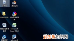 win7怎么在桌面显示计算机