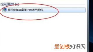 win7怎么在桌面显示计算机