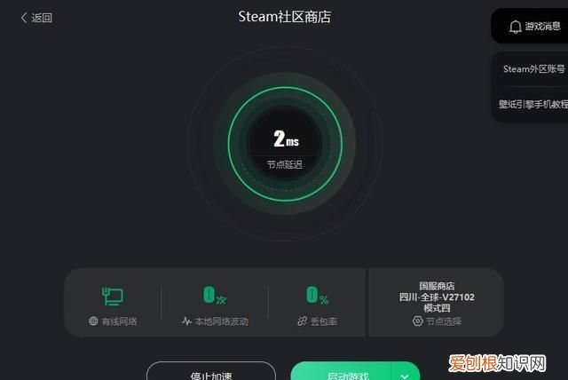 steam无法购买游戏该怎么办