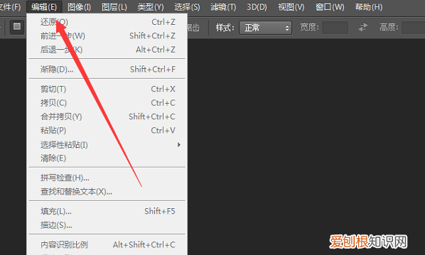 ps暂存盘已满怎么解决，ps的暂存盘已满怎么清理