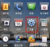 手机该怎么打开热点，手机连着wifi怎么开热点共享