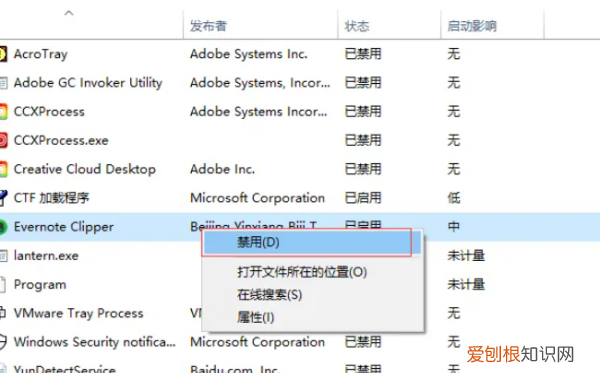 电脑自启动管理在哪设置，联想电脑自启动管理在哪里