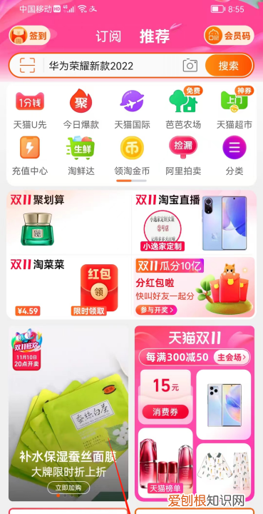 淘宝加好友应该怎么加，知道淘宝号怎么添加好友微信号