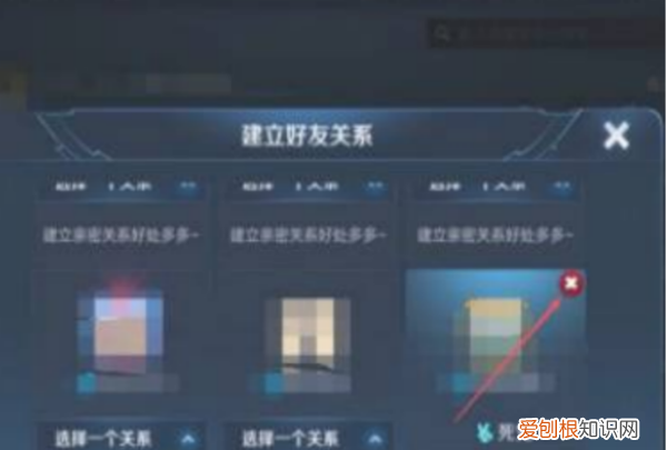 怎么解除王者情侣关系,怎么解除王者荣耀恋人亲密关系