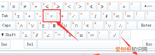 乘号在键盘上怎么打，电脑键盘乘号怎么输入