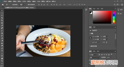 ps反选要怎么弄，ps怎么反选选区