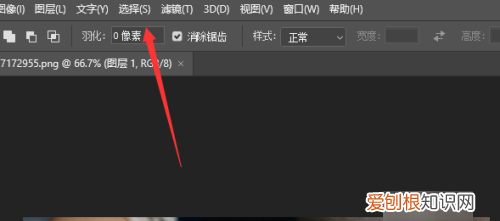 ps反选要怎么弄，ps怎么反选选区